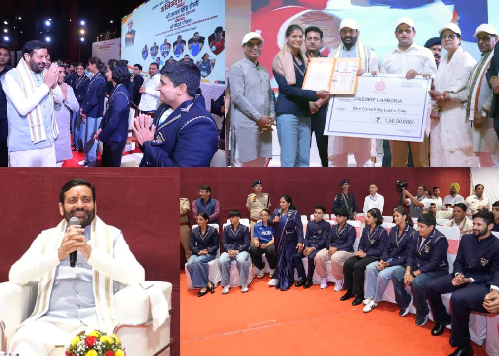 Chief Minister Nayab Singh Saini Honours Commonwealth Games Medal Winners and Participants at StateLevel Ceremony